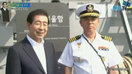 [영상](6/6) 박원순 후보-안보테마공원 서울함 방문