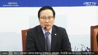[풀영상] 더불어민주당 홍영표 원내대표 신년 기자간담회
