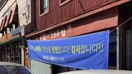 [칼럼] 목포의 눈물