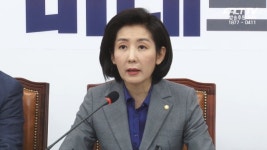 [풀영상] (5.28) 자유한국당 원내대책회의