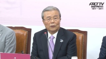 [풀영상] (6.24) 미래통합당 비상대책위원-중진의원 연석회의