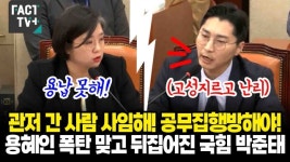 [영상] 