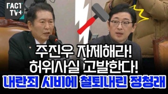 [영상] 