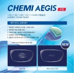 티슈로 닦아도 OK … 케미렌즈, 강력 코팅 안경렌즈 개발