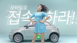 동부화재, 설현의 참좋은 다이렉트 자동차보험 TV광고 방영