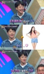 빅스타 필독, 연인 보라 애칭 공개 “누나”