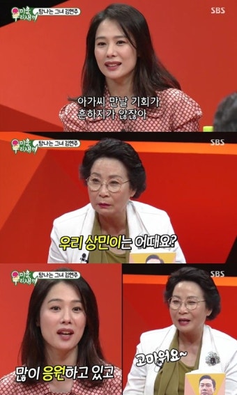 ‘미우새’ 김현주 “이상민, 과거 좋아해…응원하고 있다” 깜짝 고백?
