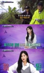 에이핑크 초롱 “합기도 할 때 대나무로 아버지께 많이 맞았다”