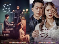 ‘돈꽃’ 장혁X박세영X장승조, 치명적인 삼각관계 예고 ‘의미심장’