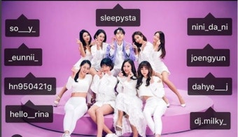 슬리피 신곡 ‘아이디’, 컬투쇼 홍보에 힘입어 검색어 순위 1위 등극