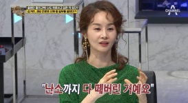 김가연 의료사고 중학생 때 멀쩡한 난소 떼어내고 수술 도중 마취 풀려
