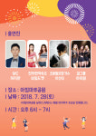 조정면 2018 아침마루공원 날마다, 축제…메노뮤직 아티스트와 함께 즐긴다