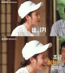 아이유 연엽주 마신 뒤 귀엽게 “조금 취한 것 같다”
