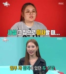 선미, 여자 매니저에 “집은 사줄 수 없고...” 보증금?