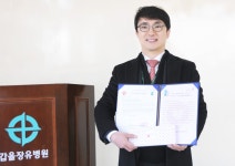 갑을장유병원 이상헌 대리, 건강보험공단 슈퍼그뤠잇 담당자 선정