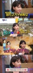 ‘해투4’ 구잘, ‘만원의 행복’ 삼겹살 무한리필로..뜻밖의 효도