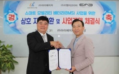 L진장EM | 일본을 뛰어넘는 EME(이엠이)코리아 배터리 기술, 이젠 세계로