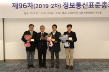 한국정보통신기술협회(TTA), 우수 표준 3건 선정
