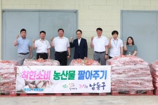 인천 남동구, 농산물 직거래 판매 행사 개최