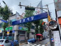 무허가 점령 ‘동두천중앙시장’ 화재위험 취약…동두천시, 수십년째 불법 묵인