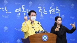 원주 초등생 등 16명 무더기 확진…병상 부족