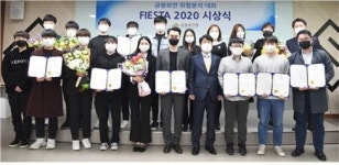 금융보안원, 사이버 침해위협분석 대회…최우수상에 코스콤