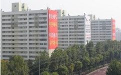서울 양천구 목동7단지, 재건축 1차 안전진단 조건부 통과