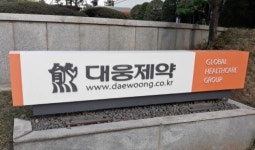 [특징주] 대웅제약, 보툴리눔 톡신 나보타 탈모 효과에 강세
