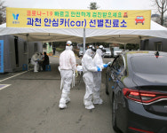 과천시, 보건소 직원 1명 확진…청사 전면 폐쇄