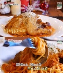 생방송 오늘 저녁 누룽지통닭파스타...미(美)슐랭 미(味)슐랭 을지로 사로잡은 이색 비주얼