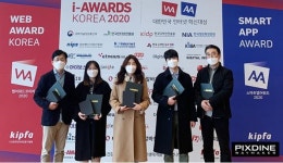 픽스다인 웨이메이커, 웹어워드 17년 연속 수상.. 5관왕 영예