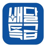 경기도주식회사, 배달특급 총 거래액 20억원 돌파