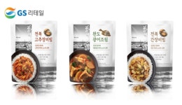 GS리테일, 전라남도와 새로운 상생 모델 구축