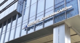 신한카드 임직원 모금으로 제508호 아름인 도서관 개관