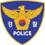 서울 양천경찰서 새벽부터 비난 쇄도, 왜?...부실 대응 책임  시민들 분노 폭발