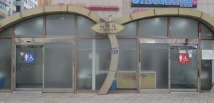 고양시, 공중화장실 73개소에 도로명주소 부여