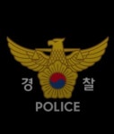 구미, 한빌라서 만 2세 여아 시신 발견...엄마 6개월 전 이사 아동학대 조사
