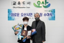 곽상욱 오산시장, 시민생명 구한 박영희씨에 의로운 시민 표창