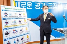 영세사업자·저신용자 대상 불법 고금리 사채 21명 적발