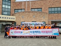 화성시 마을 공동체 일사일촌 사업일환 환경개선 등 실시