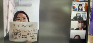 의왕시, 한-중 청소년 온라인 문화교류 성공적으로 마쳐