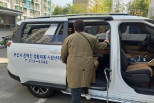 오산시, 장애인 교통약자 이동 서비스 차량지원 강화