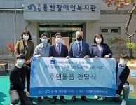 AXA(악사)손보, 장애인의 날 맞아 맞춤형 종합 일상 도움 사회공헌활동 진행