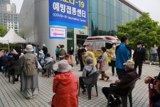 과천시, 청소년수련관 체육관에 예방접종센터 개소