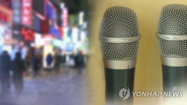 인천 노래주점서 실종 40대 피살…용의자는 주점 업주