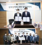 전국배달라이더협회, HJ매그놀리아용평호텔앤리조트와 업무협약식 가져