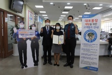 파주경찰, 보이스피싱 막은 파주 월농농협직원에 감사장