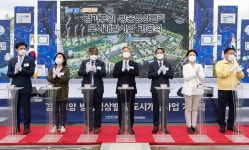 경기고양 방송영상밸리 첫삽…미디어산업 메카 기대