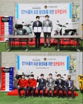 전국배달라이더협회-와코모터스 전기이륜차 보급 활성화 협약 체결