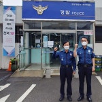 파주경찰, 보이스피싱 자금 전달책 40대 남성 검거